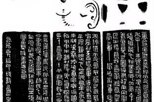 森林狼是谁的球队？唐斯：我和华子互相尊重 所以一切都很顺利