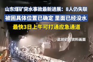 这也太强了！恩比德复出半场状态出色 12中7&11罚全中怒轰26分！