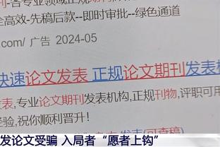 什么效应？迈阿密此前6场不胜&东部垫底，梅西加盟后6连胜进决赛！