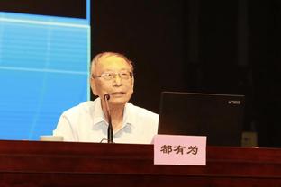 丁海峰：赛会制那三年工资就没发多少，真的就一度考虑退役了