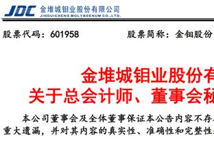 记者问冬窗萨拉赫是否去沙特，克洛普：你就不能等到12月再问？