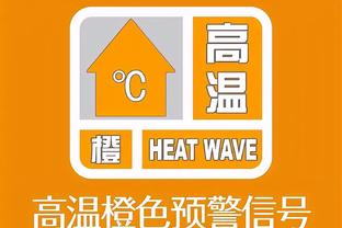 阿瑙托维奇本场数据：1进球2失良机1次过人成功，评分6.9