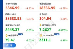 苏东：难怪那些归化没有出场机会，难怪我们输给越南