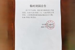 万博体育max登陆网址是什么截图3