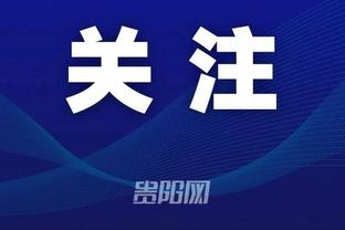 狗万客户端登录截图3