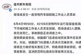 比卢普斯：球队今天打出了水平 今天我们让对手付出了一切