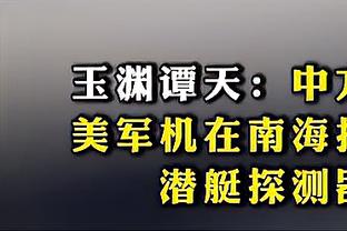 必威国际有限公司招聘电话截图0